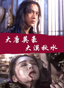 成人短片